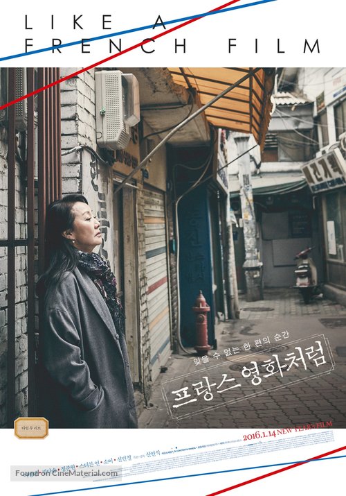 Like a French Film - South Korean Movie Poster