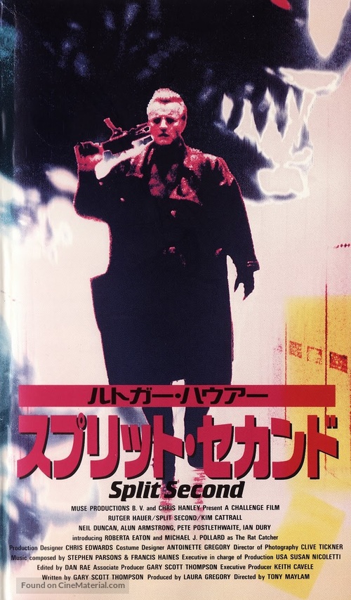 Split Second - Japanese VHS movie cover