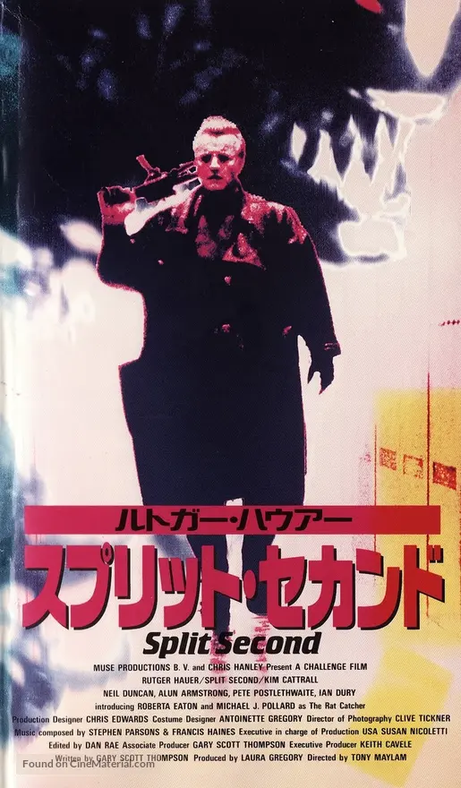 Split Second 1992 Japanese Vhs Movie Cover