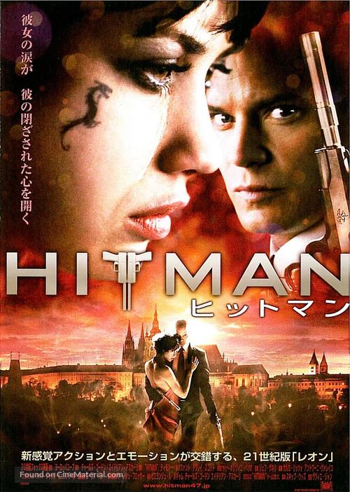 Hitman - Japanese Movie Poster