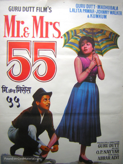 Mr. &amp; Mrs. &#039;55 - Indian Movie Poster