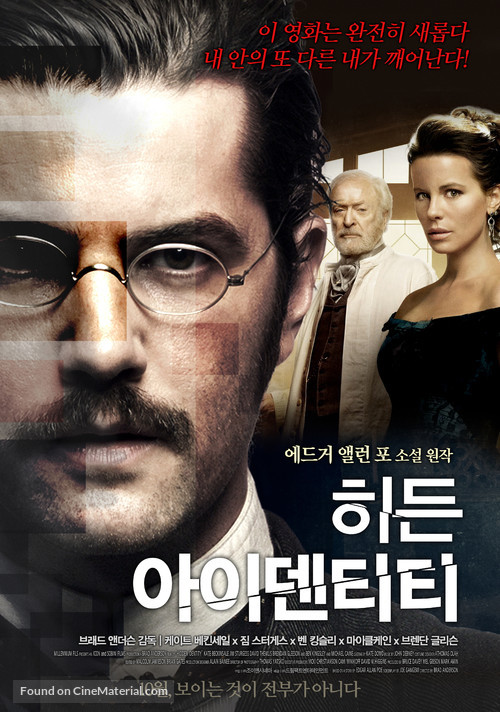 Eliza Graves - South Korean Movie Poster