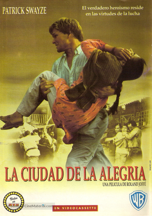 City of Joy - Argentinian VHS movie cover