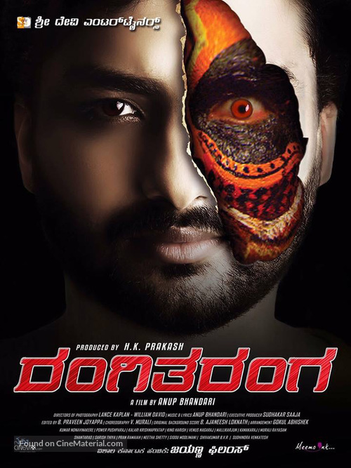 RangiTaranga - Indian Movie Poster