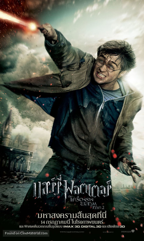 Harry Potter and the Deathly Hallows - Part 2 - Thai Movie Poster