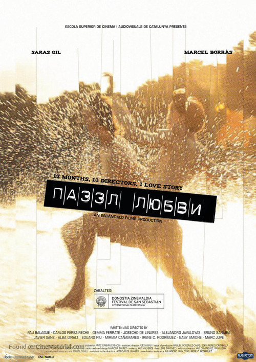 Puzzled Love - Russian Movie Poster