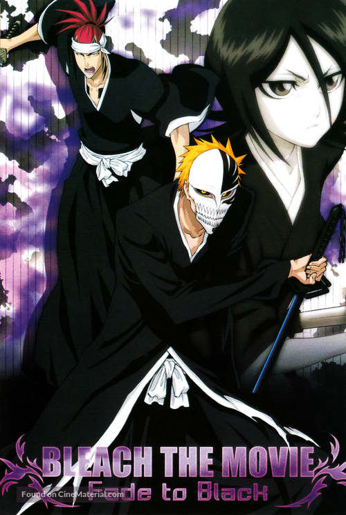 Gekij&ocirc; ban Bleach: Fade to Black - Kimi no na o yobu - Japanese Movie Poster