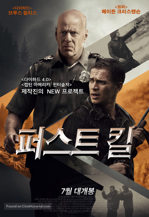 First Kill - South Korean Movie Poster