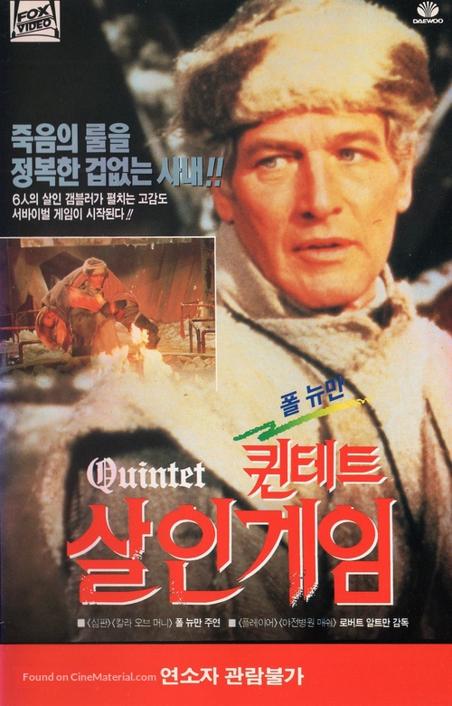 Quintet - South Korean VHS movie cover