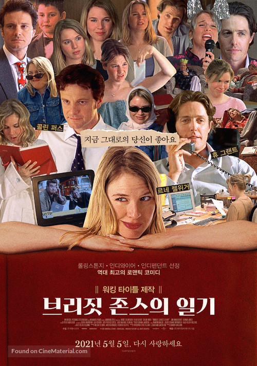 Bridget Jones&#039;s Diary - South Korean Re-release movie poster
