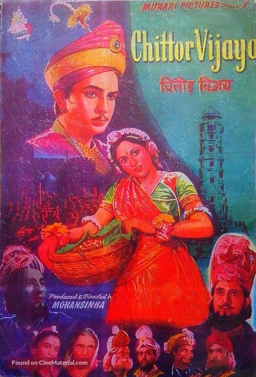 Chittor Vijay - Indian Movie Poster