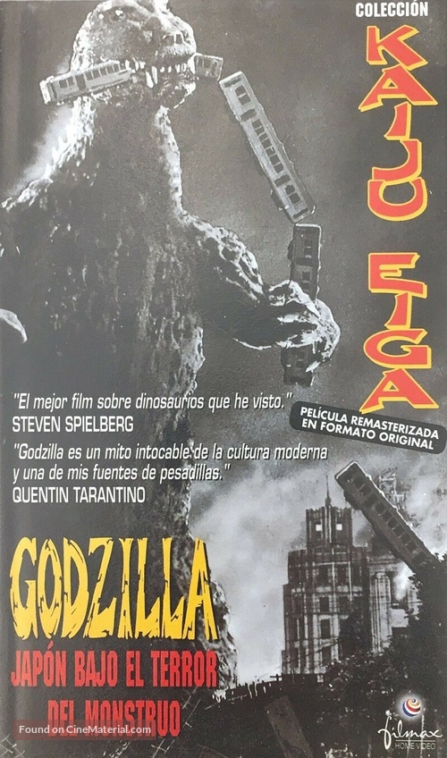 Gojira - Spanish VHS movie cover