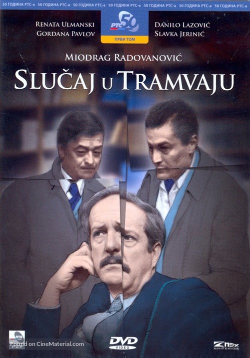 Slucaj u tramvaju - Serbian Movie Cover