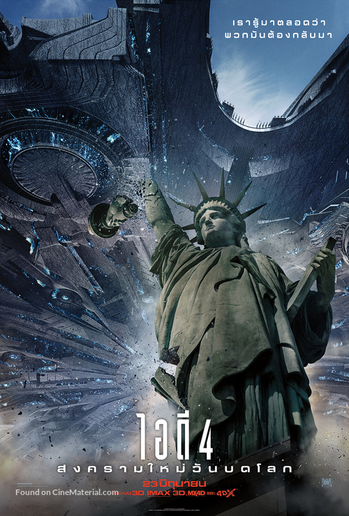 Independence Day: Resurgence - Thai Movie Poster