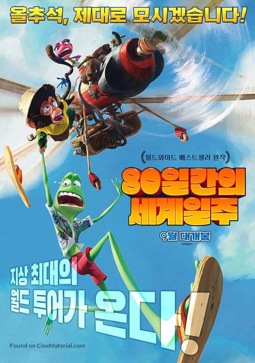 Around the World - South Korean Movie Poster