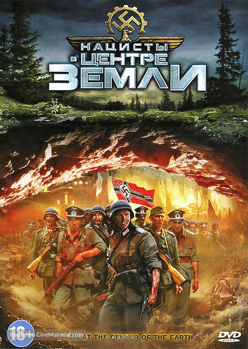 Nazis at the Center of the Earth - Russian DVD movie cover