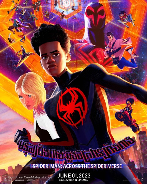 Spider-Man: Across the Spider-Verse -  Movie Poster