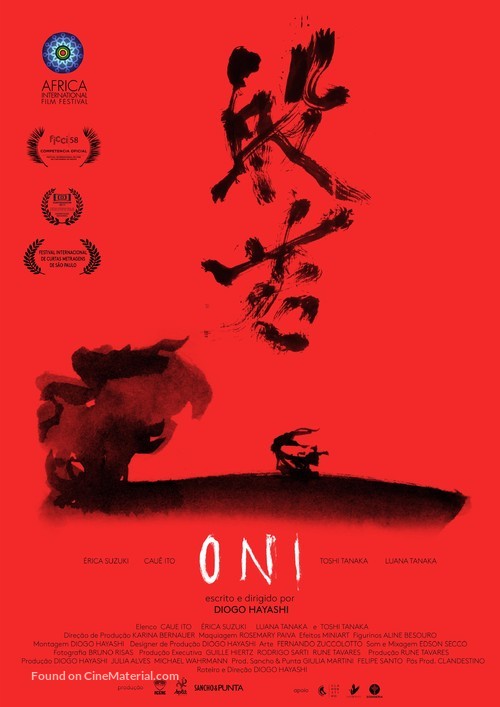 Oni - Brazilian Movie Poster