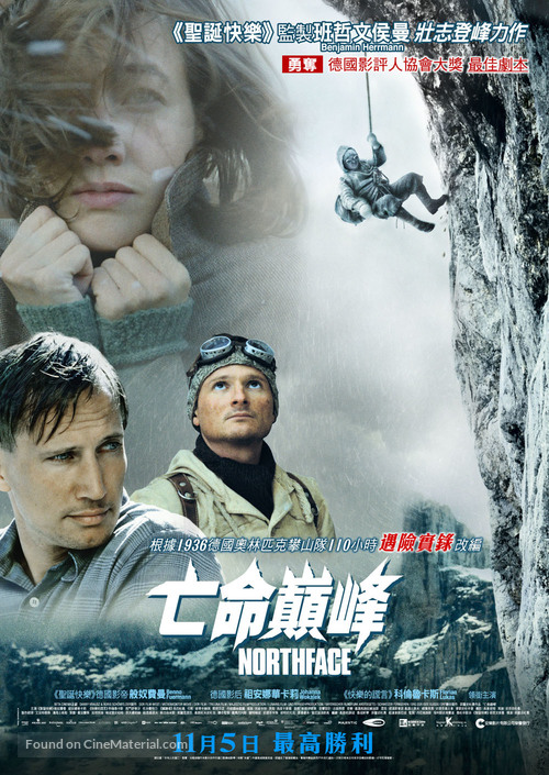 Nordwand - Hong Kong Movie Poster