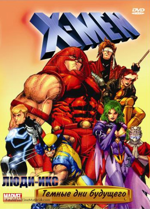 &quot;X-Men&quot; - Russian DVD movie cover