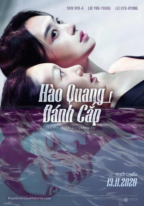 Diba - Vietnamese Movie Poster