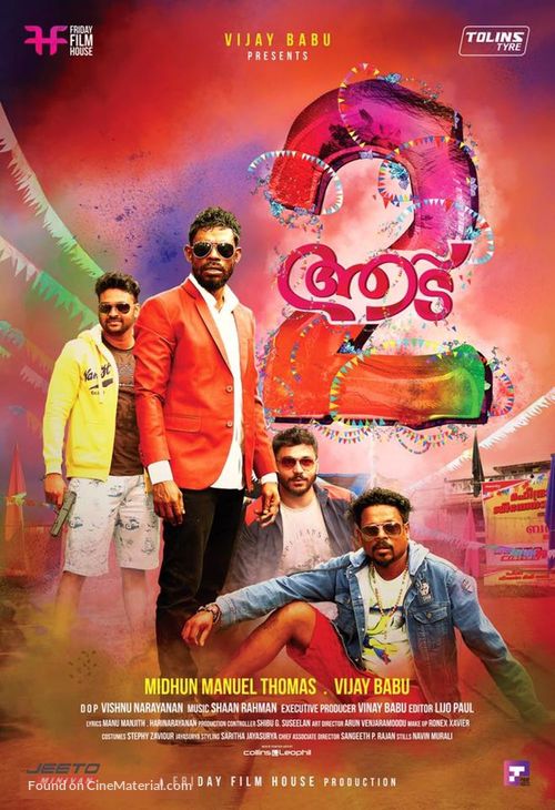 Aadu 2 - Indian Movie Poster