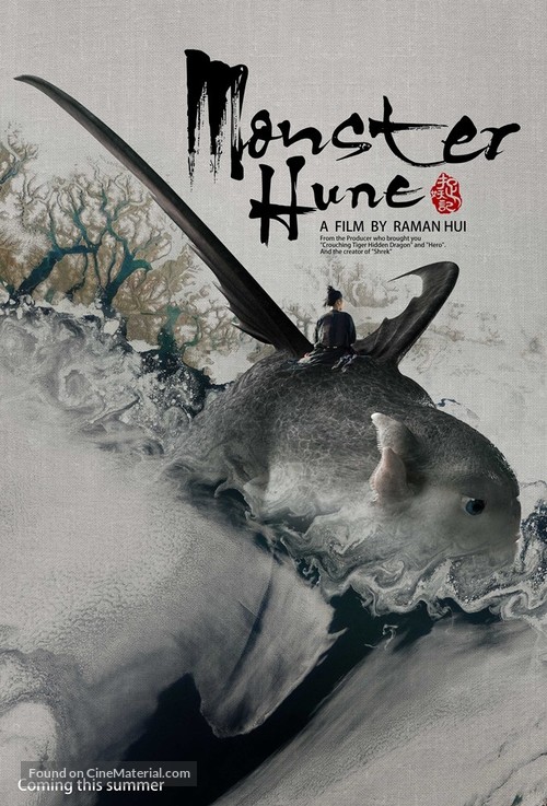 Monster Hunt - Hong Kong Movie Poster