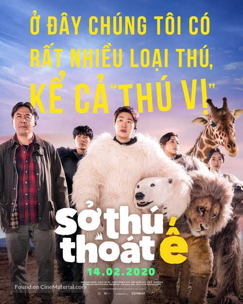 Secret Zoo - Vietnamese Movie Poster