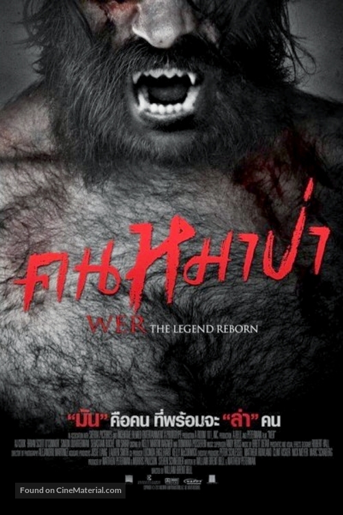 Wer - Thai Movie Poster