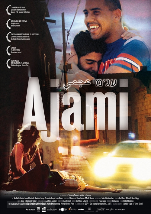 Ajami - German Movie Poster