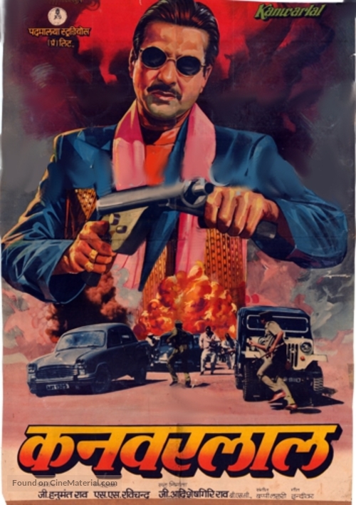 Kanwarlal - Indian Movie Poster