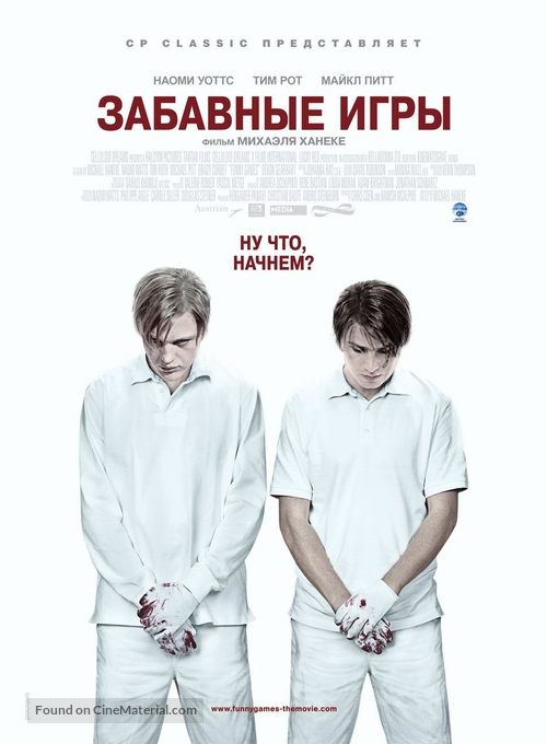 Funny Games U.S. - Russian Movie Poster