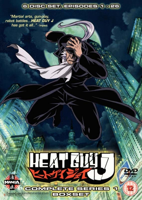 &quot;Heat Guy J&quot; - British DVD movie cover