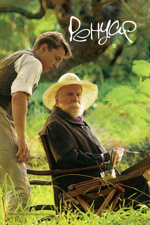 Renoir - Russian Movie Cover