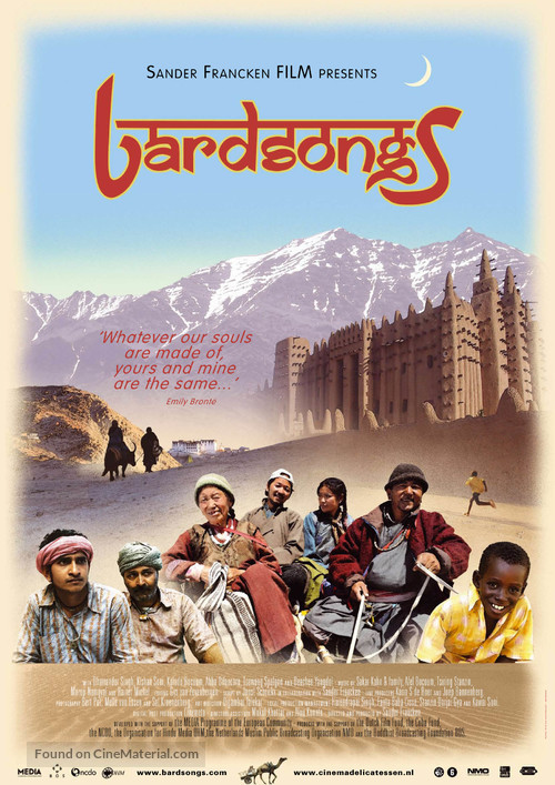 Bardsongs - Dutch Movie Poster