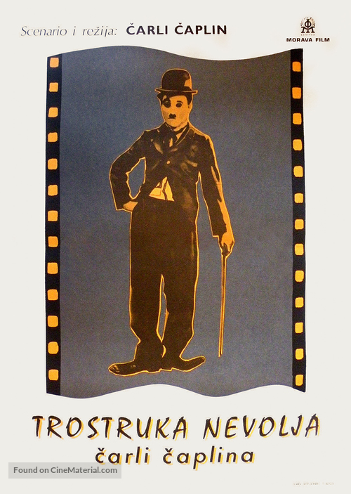 Triple Trouble - Yugoslav Re-release movie poster