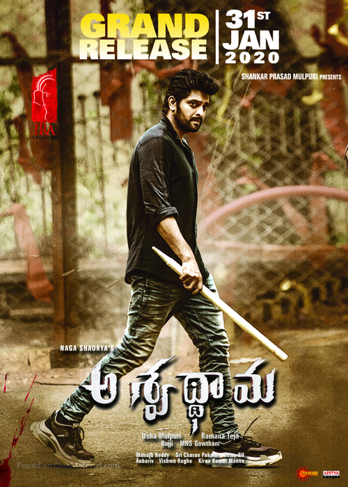 Aswathama - Indian Movie Poster