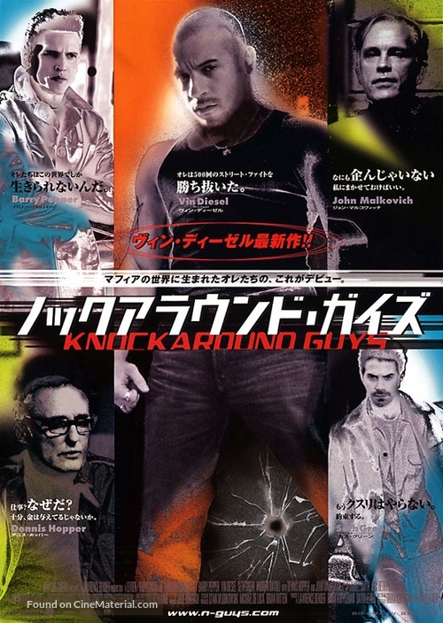 Knockaround Guys - Japanese Movie Poster