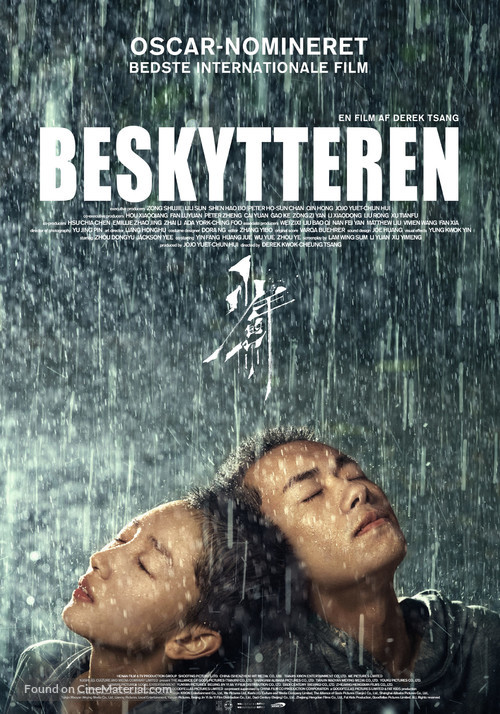 Shao nian de ni - Danish Movie Poster