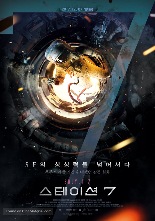 Salyut-7 - South Korean Movie Poster