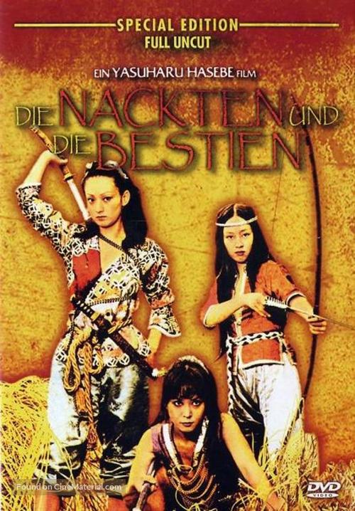 Sengoku rokku hayate no onnatachi - German DVD movie cover