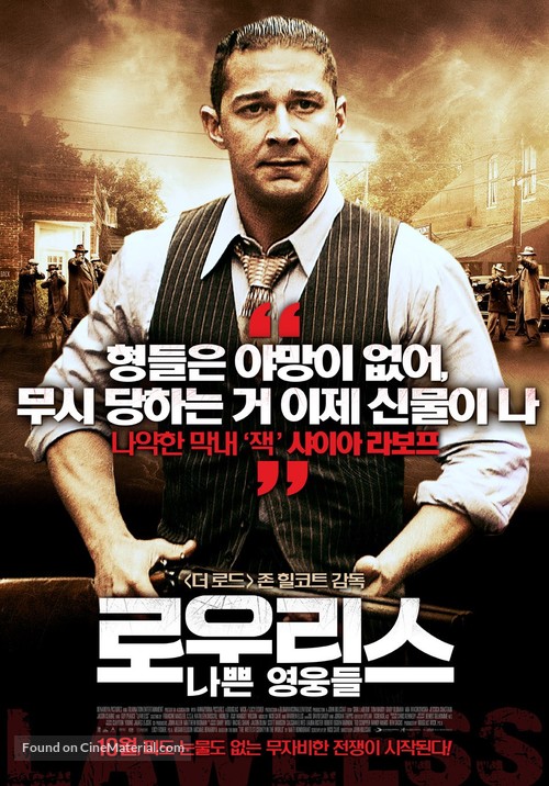 Lawless - South Korean Movie Poster
