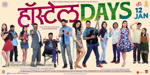 Hostel Days - Indian Movie Poster