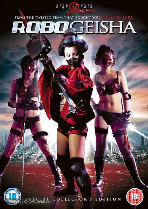 Robo-geisha - British DVD movie cover