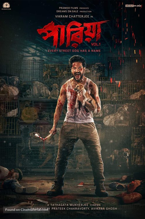 Pariah Volume 1: Every Street Dog Has a Name - Indian Movie Poster