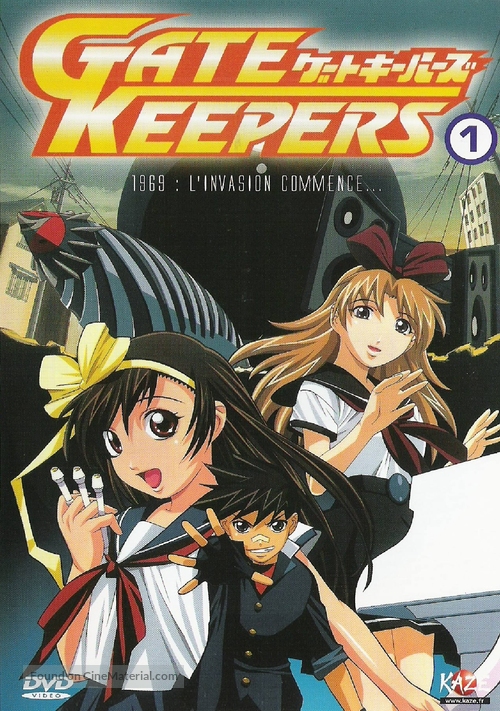 &quot;Gate keepers&quot; - French DVD movie cover