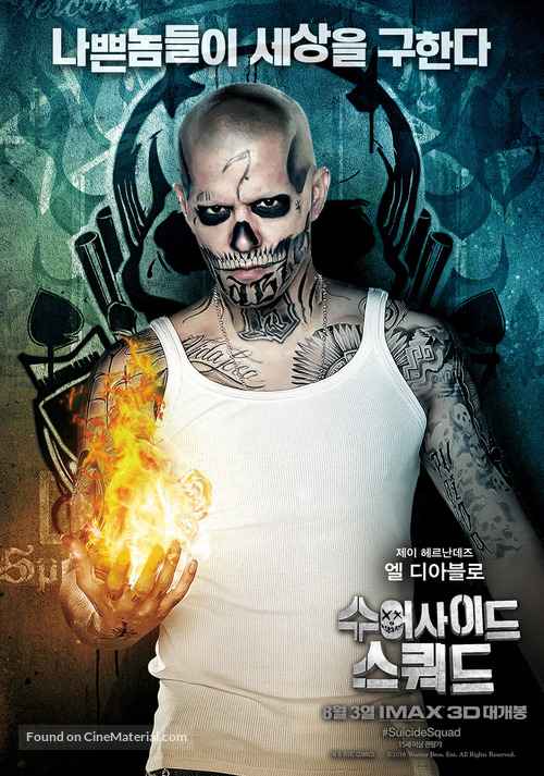 Suicide Squad - South Korean Movie Poster