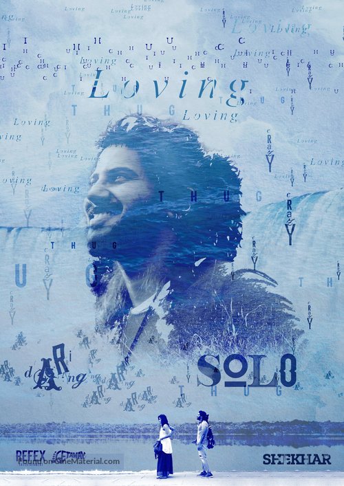 Solo - Indian Movie Poster