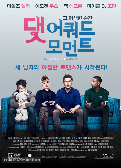 That Awkward Moment - South Korean Movie Poster