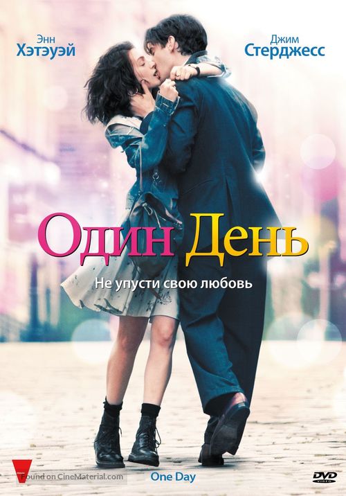 One Day - Russian DVD movie cover